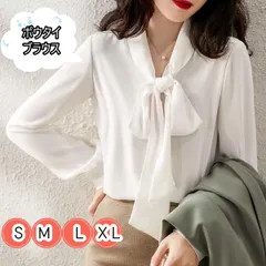 ボウタイブラウス《とろみ素材全2色 4サイズ》レディース トップス ボウタイシャツ マットサテン シルキー 長袖 ゆったりサイズ 大人可愛い きれいめ 上品 オフィスカジュアル 仕事着  リボン バルーンスリーブ 無地  通勤 おしゃれ 上品 韓国