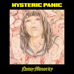 2025年最新】ノイジー・マイノリティーの人気アイテム - メルカリ