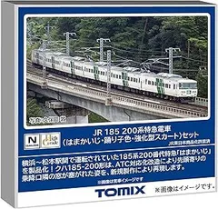 2025年最新】tomix 185系の人気アイテム - メルカリ