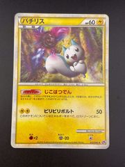 パチリス U XY4 ファントムゲート 025/088 - メルカリ