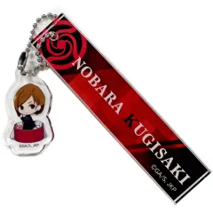 【中古】雑貨 釘崎野薔薇 「呪術廻戦 トレーディングルームキーホルダー Priコフレver.」 セブンイレブン限定