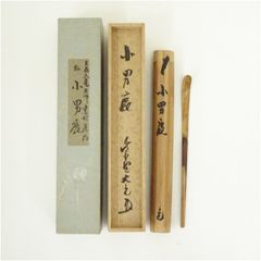 Item thumbnail for item 06841ff8-5b9e-45df-b5c5-996b870e2922