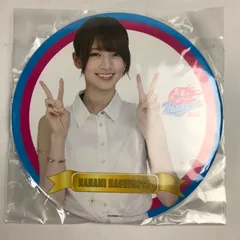 2025年最新】橋本奈々未の人気アイテム - メルカリ