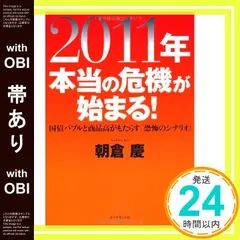 月刊ASAKURA 朝倉慶CDセット 2024-2025 月刊 ASAKURA 2025年 7月号 CD 朝倉慶 - メルカリ
