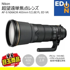 2024年最新】Nikon フード HK-15の人気アイテム - メルカリ
