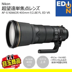 2024年最新】HK-14 NIKONの人気アイテム - メルカリ