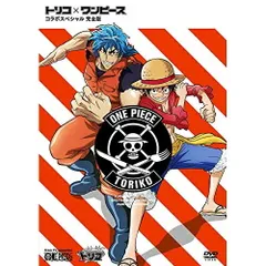 全巻セット【中古】DVD▼トリコ(50枚セット)TV版 全49巻 + ワンピースコラボスペシャル レンタル落ち トリコ 全50枚 TV版 全49巻 + ワンピースコラボスペシャル