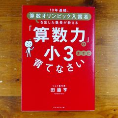 画集　塚越仁慈作品集　直筆サイン入り 画集 塚越仁慈作品集 直筆サイン入り - メルカリ
