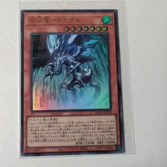 t412 瀑征竜－タイダル テンペスト レドックス ブラスター各50枚