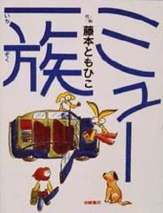 童夢」限定5000部 大友克洋 原画サイズ 豪華本 初版 - メルカリ
