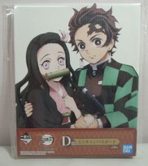 BANDAI SPIRITS 이치 반 쿠지 귀멸의 칼날 귀살의 뜻 D상 슌몬 탄지로 & 썰문 禰豆子 A 미니 캔버스 보드