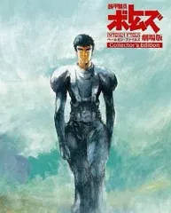 2025年最新】装甲騎兵ボトムズ blu-rayの人気アイテム - メルカリ