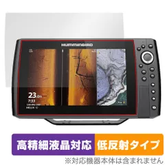 2025年最新】ハミンバード ヘリックスの人気アイテム - メルカリ