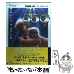 2025年最新】SHOTARO worldの人気アイテム - メルカリ