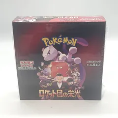 ★ ポケモンカード　スカーレット＆バイオレット　ロケット団の栄光　拡張パック　未開封ボックス　シュリンク付き　ポケカ【未開封品】★005597