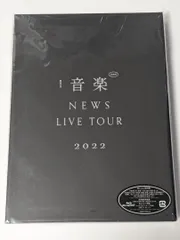 2025年最新】news ライブdvdの人気アイテム - メルカリ