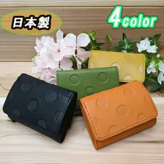 新品　４種類　本革　財布　レディース　二つ折り　ズッケロ 　日本製　国産 革 小銭入れ 二つ折り 折財布 人気 サライ