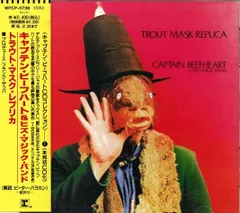 キャプテンビーフハート　レコード盤 Yahoo!オークション -「キャプテンビーフハート」(レコード) の
