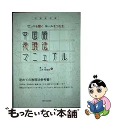 2024年最新】山内智恵の人気アイテム - メルカリ