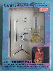 hide Guitar Collection BOX SET シリーズ全４種類