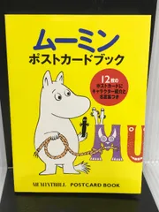 2024年最新】ポストカードブック ムーミンの人気アイテム - メルカリ