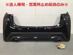 2025年最新】日産デイズ バンパーの人気アイテム - メルカリ