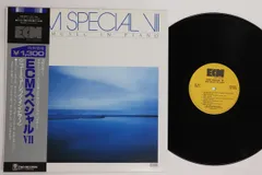 LP Various, Keith Jarrett, Stanle Ecm Special Vii / New Music In Piano PA4017 ECM /00260