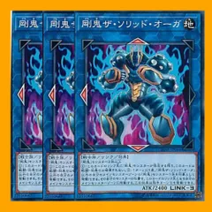 2024年最新】MONSTER OGREの人気アイテム - メルカリ