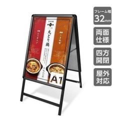【定価5.2万】ベルク almode A型看板 A1 黒 2814 両面仕様 定価5.2万】ベルク almode A型看板 A1 黒 2814 両面仕様 - メルカリ