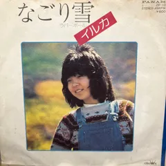イルカ【16枚】TF0330-5 LPレコード 2025年最新】イルカLPの人気アイテム - メルカリ