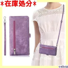 アイフォン11 手帳型 カバー お洒落 ショルダースト 一体型 ACkaban 多収納 大容量 アイオン 11 携帯ケース 財布型ケース カード9枚収納 コインケース付き ファスナーポーチ付き ショルダー型 ストラップ付き アイフォン11 パープル 1344