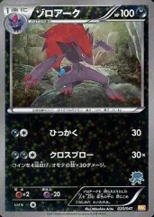 2025年最新】みんなのWAKUWAKUバトルの人気アイテム - メルカリ