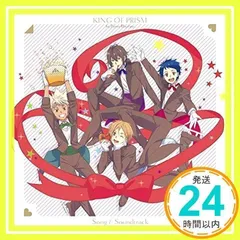 劇場版KING OF PRISM by PrettyRhythm Song&Soundtrack [CD] V.A.(cv.柿原徹也、前野智昭、増田俊樹、寺島惇太、斉藤壮馬、畠中祐、八代拓、五十嵐雅、永塚拓馬、内田雄馬、蒼井翔太、武内駿輔)_02