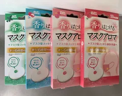 マスクアロマ　4種類の香り4箱セット　1箱20パッチ入り
