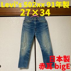 levis リーバイス 505 デニム 70s 極東 TALON w31 - メルカリ