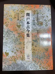 2025年最新】宮本竹逕の人気アイテム - メルカリ