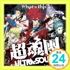 2024年最新】幕末ROCK 桂の人気アイテム - メルカリ