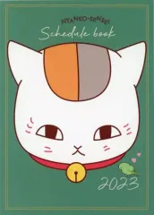 【中古】文房具その他 ニャンコ先生 スケジュール帳 「夏目友人帳」 LaLa 2023年1月号 付録