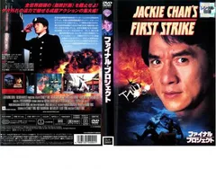 期間限定出品！【廃盤】カンフートレジャー龍虎少林拳('81香港) DVD カンフートレジャー龍虎少林拳／龍虎少爺（1981）｜ショウブラ