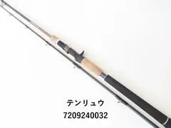 天龍 スワット SW88H-BC リミットブレイカー テンリュウ SWAT テンリュウ スワット(SWAT) SW88H-BC (Limit Breaker) スワット