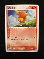 A403 ポケモンカードキラ 30枚まとめ売りADV PCG DP PT