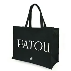 2025年最新】patou バッグの人気アイテム - メルカリ