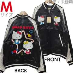 2025年最新】キティ スタジャンの人気アイテム - メルカリ