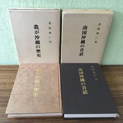 現代囲碁大系 第26巻 第27巻 藤沢秀行 上下 講談社 - メルカリ
