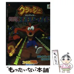 アスキー・メディアワークス - アスキー 月刊ファミ通ブロス 1998年2月号 ファミ通wave 1998年8月創刊号 ディスク【未開封】付き｜Yahoo
