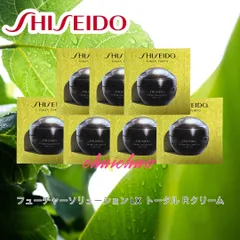 資生堂　フューチャーソリューション LX トータルRクリームe 7包