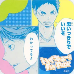 【中古】コースター 及川徹＆岩泉一 「ハイキュー!! FAN PARK(ファンパーク) アートコースター(R) FUN!!」