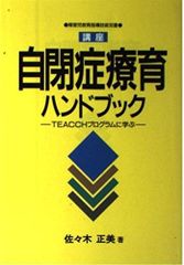 ドロップテクニックハンドブック 小倉 毅 ⭐︎美品⭐︎ カイロ