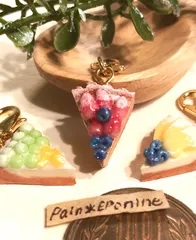 【苺とブルーベリー】カットフルーツタルトチャーム