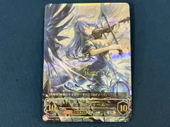 BUSHIROAD - シャドウバース  エボルヴ　イスラーフィール　ur イスラーフィール(EVOLVE)【UR】{BP04-U07}